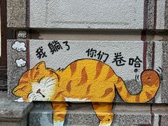 -梅记大块头爆鱼店(乍浦路店)