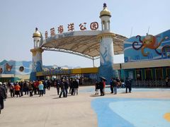 -北戴河圣蓝海洋公园