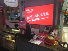 -周鱼小馆石锅酸菜鱼(活力汇店)