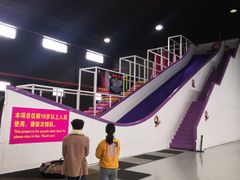 -嘿哟动霸CHUA·新潮玩运动娱乐中心·蹦床滑冰团建乐园