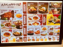 -乡村基(双流时代奥特莱斯餐厅)