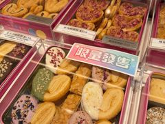 -曲奇童话(尖沙咀店)