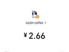 -瑞幸咖啡(重医附二院江南院区店)