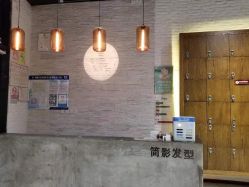 -简影造型·自选烫染接发salon