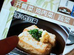 -鸟良(秋葉原店)