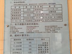 -医科大学游泳馆