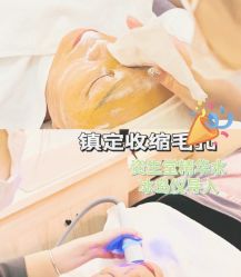 -健身堂科技美肌SPA