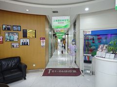 -雅悦齿科(顾村公园店)