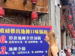 -辣斗辣老火锅(开发区店)