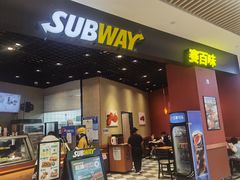 -SUBWAY赛百味(高新绿宝店)