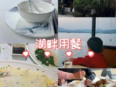 -柳莺湖上·湖景餐厅·江南菜(西湖店)