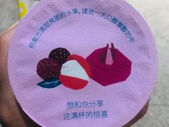 -一鸣真鲜奶吧(云南路地铁站店)