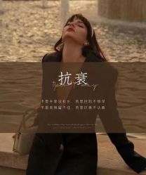 -LUNA皮相美·骨相美高级美感