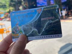 -古龙峡漂流