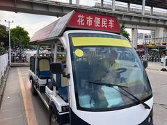 -滘口(地铁站)