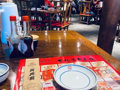 -新兴园饺子馆(河南街店)