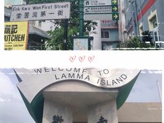 -南丫岛