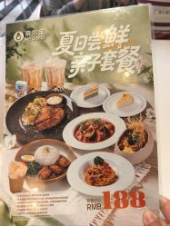 点击看大图 -奈尔宝·儿童乐园·亲子餐厅(前滩店)