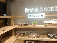 -包满意面包糕点(东坝店)