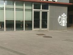 -星巴克臻选(威海威高广场店)
