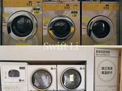 -XI·LaundryCafe 喜咖自助洗衣咖啡店