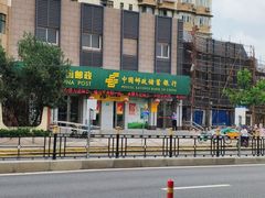 -中国邮政储蓄银行(上海普陀区火车西站营业所)