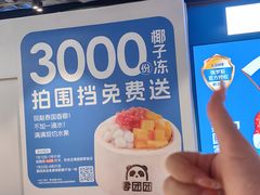 -PO PARK东方宝泰