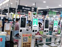 -兴龙广缘超市(奥体中心店)