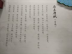 -东坡赤壁风景名胜区