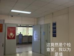 -首都医科大学附属北京地坛医院