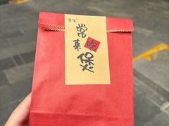 -涌煲记·蟹煲·砂锅海鲜·煲出宁波味(天一旗舰店)