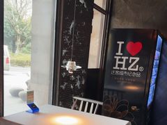 -穿越·外婆家(西溪天堂店)