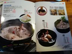 菜单-旺金鸽(穗盐路总店)