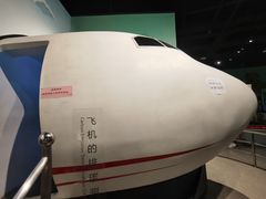 -中国杭州低碳科技馆