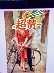 -全城热恋璀璨婚纱摄影(国贸总店)