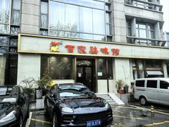 -百家鸡味馆(清泰店)