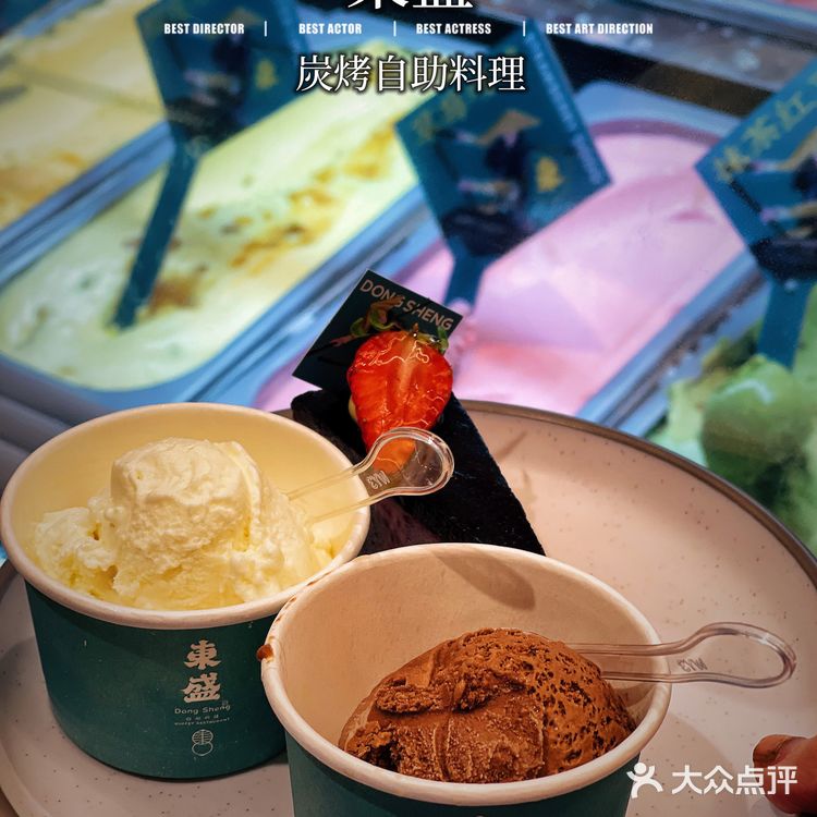 東盛炭烤自助料理🥢天空之城人气爆棚🔥