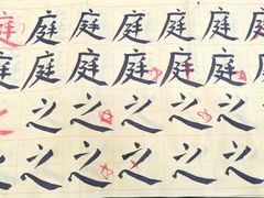 -琴书和韵(上南馆旗舰店)