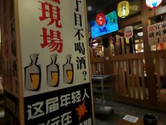 -二丁目食堂(铁西星摩尔店)