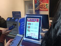 -傅强排骨(成都总店)
