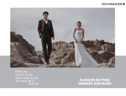 -花漾摄影优选工作室(东莞原创作品店)