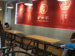 大堂-驴世家驴肉火烧·凉皮·胡辣汤(五道口店)