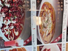 -赠李白·如诗的川味(余杭万达广场店)