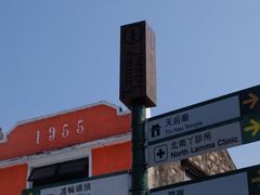 -南丫岛