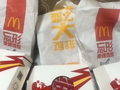 -麦当劳(龙阳路店)