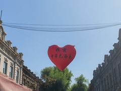 -中华巴洛克风情街