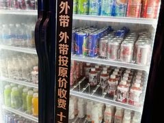 -火炉火自助餐(西直门凯德MALL店)