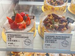 -PAPER STONE BAKERY(天环店)