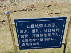 -苏州东太湖生态园