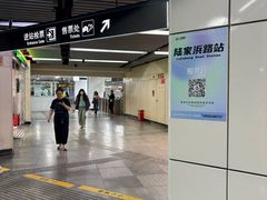 -陆家浜路(地铁站)